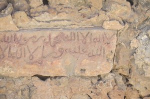 Arabic inscription on Arab grave - Pate island Copyright Maya Mangat